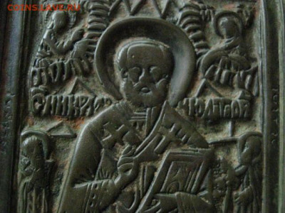 Икона. Святой Николай Мирликийский. До 29.06.2020г. - 027.JPG