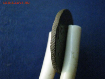 Копейка 1798 ЕМ. До 29.06.2020г. - 042.JPG