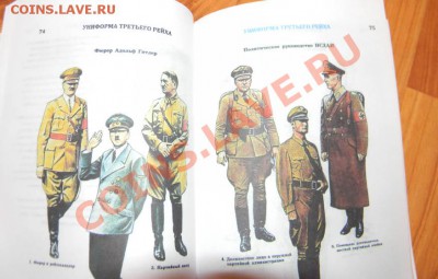 Каталог Награды России, СССР, Германии-2011г. - 111 1628