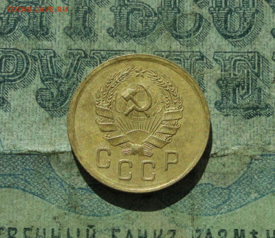 2 копейки 1935 года шт 1Б? - DSC01382.JPG