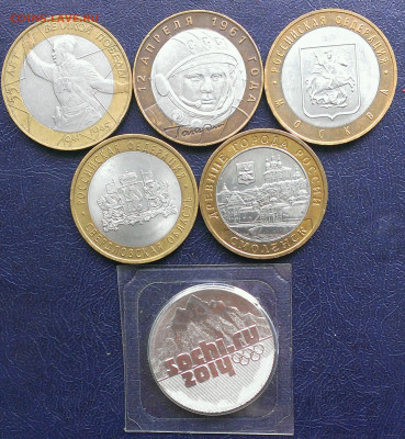 10 руб бим 6 монет. до 1.07.20г в 22:00 по МСК - IMAG0218_1