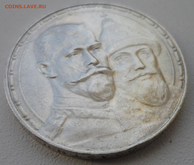 1 РУБЛЬ 300 лет Дому Романовых - SAM_5830.JPG