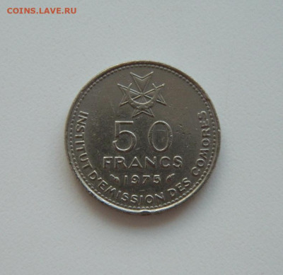 Коморские острова 50 франков 1975 г. до 02.07.20 - DSCN9957.JPG