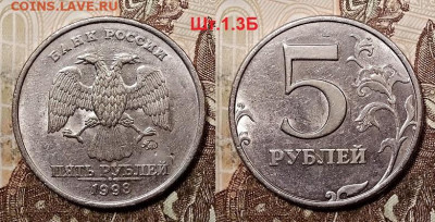 5 р 1998 ММД 1.3Б+ПОВОРОТ 5 р 1997 ММД 27.06.2020 в 22:00 - 005
