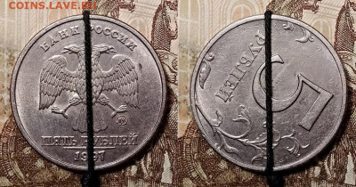 5 р 1998 ММД 1.3Б+ПОВОРОТ 5 р 1997 ММД 27.06.2020 в 22:00 - 002