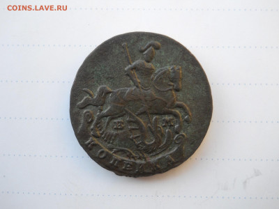 копейка 1795ем.до 29.06.2020 в 22-00по мск - DSCN5071.JPG