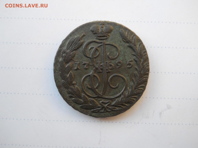 копейка 1795ем.до 29.06.2020 в 22-00по мск - DSCN5072.JPG