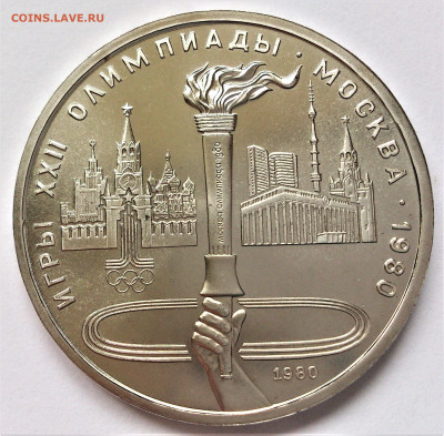 1 РУБЛЬ 1980 г. СССР . ФАКЕЛ . UNC . до 29.06 В 22-00 - DSC_8208