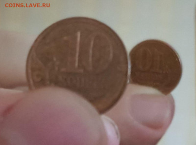 10 копеек реверс-реверс Магнитная до 26.06.2020 в 22.00 - 20200626_205210