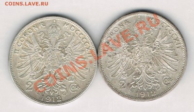Иностранные монеты. Серебро! - CCF07092011_00019