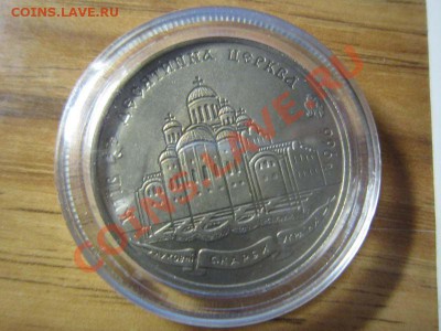 2 гривны - 1996 г. - IMG_1694
