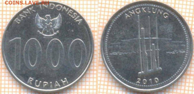 Индонезия 1000 рупий 2010 г., до 02.07.2020 г. 22.00 по Моск - Индонезия 1000 рупий 2010 1198