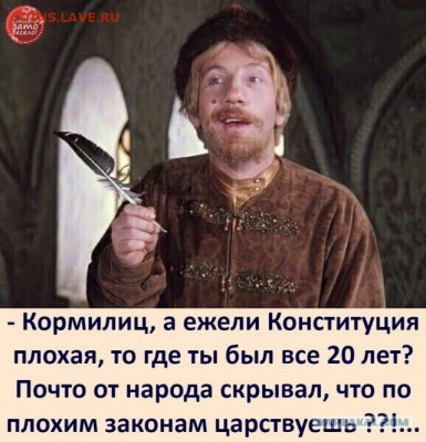 Пойдёте ли вы 1 июля на голосование? - zx1
