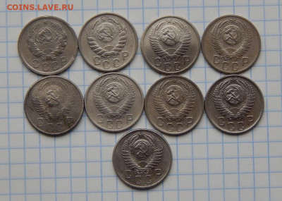 Хорошие 9 монет по 15 копеек (1936-1957 г.) - DSCN0473.JPG
