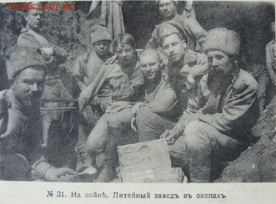 Ложка дюралевая, опознание и датировка. - литье