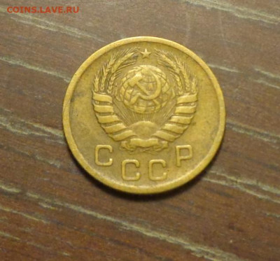 1 копейка 1946 до 3.07, 22.00 - 1 коп 1946_2