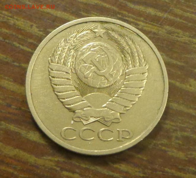 50 копеек 1980 блеск до 3.07, 22.00 - 50 коп 1980_2.JPG