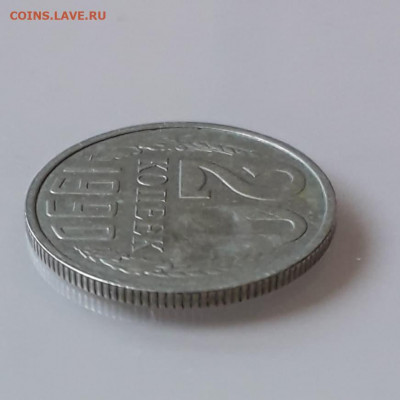 20 копеек 1990г. Реверс - Реверс - IMG-20200627-WA0002