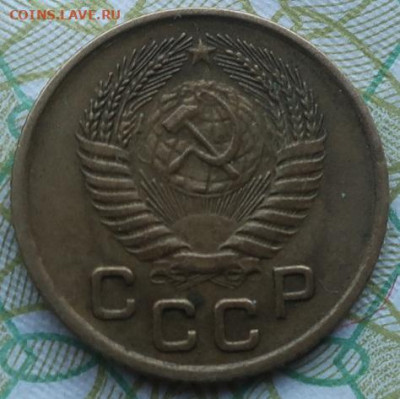 1 копейка 1933,46,48,53,57,87,88,51гг - IMG_2490.JPG