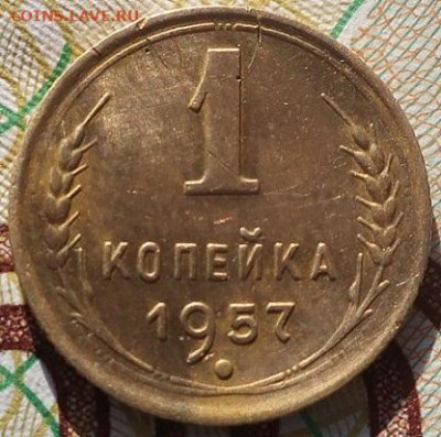 1 копейка 1933,46,48,53,57,87,88,51гг - IMG_2670.JPG