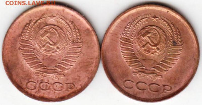 1 копейка 1962 г. 2 шт. до 03.07. 20 г в 23.00 - 015