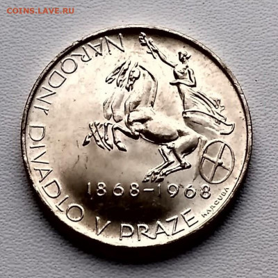 ЧЕХОСЛОВАКИЯ,10 крон 1968г(100 лет театру)до 27.06.2020г - 10 крон 1968г обратная сторона