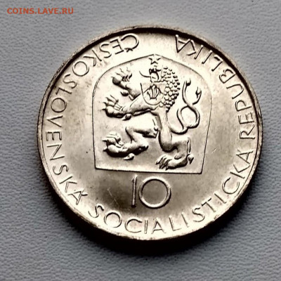 ЧЕХОСЛОВАКИЯ,10 крон 1968г(100 лет театру)до 27.06.2020г - 10 крон 1968г