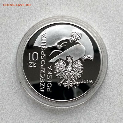 ПОЛЬША,10 злотых 2006г(Турин 2006г-Сноуборд)до 27.06.2020г - IMG_20191229_121331_HDR