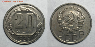 1,10,15,20 копеек ранние - 20-36