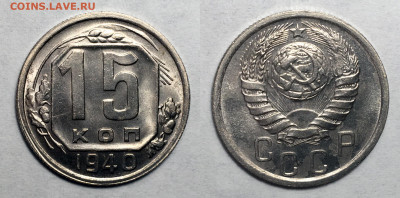 1,10,15,20 копеек ранние - 15-40