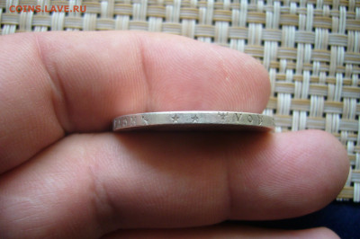 1 рубль 1898 ** - 30-06-20 - 23-10 мск - P2260251.JPG