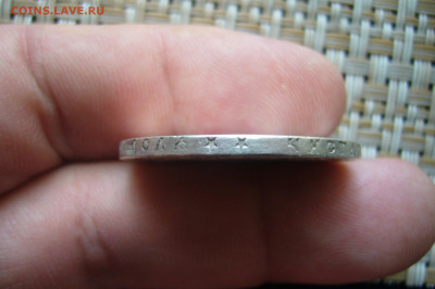 1 рубль 1898 года ** - 30-06-20 - 23-10 мск - P2260267.JPG
