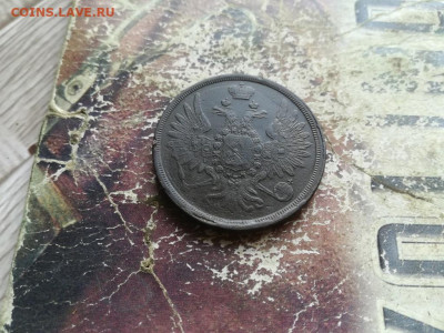 3 копейки 1858 ЕМ до 30.06.2020 - 1858 (27) - копия