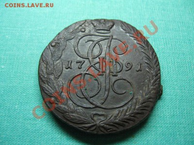 5 копеек 1791 г.ЕМ.  до 12.09.11  21-00 - Изображение 003