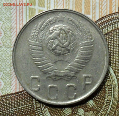 10 копеек 1949, шт. 2.11, АИФ №103 До 30.06.20 в 22.00 мск - SAM_0811.JPG