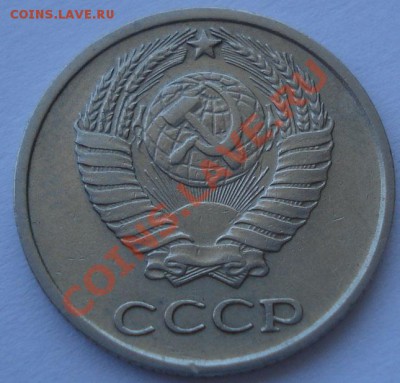 10 копеек 1968 из обращения! до 22:00 10.09.11 по МСК. - DSC01832.JPG
