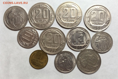 20 копеек 1937 (1) блеск с 200, до 29.06.2020 22:00 мсk - Без имени-1