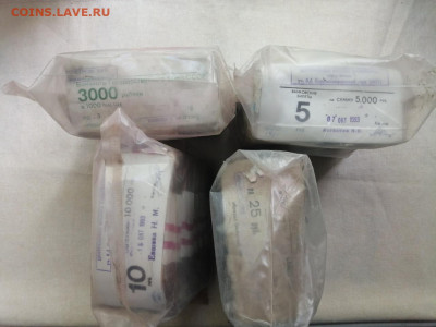 4 кирпича 3р, 5р, 10р, 25р до 02.07.2020г. в 22.00 (1) - NAtvAY9s4yM