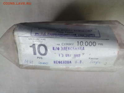 кирпич 10 рублей образца 1961г до 02.07.2020г в 22.00 (2) - 2zJ5gwYMlvA