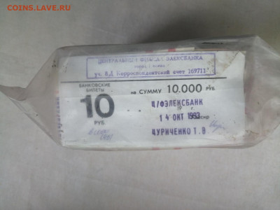 кирпич 10 рублей образца 1961г до 02.07.2020г в 22.00 (5) - 7HJHBsKUDsw