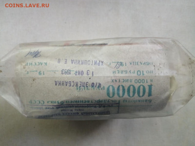 кирпич 10 рублей образца 1961г до 02.07.2020г в 22.00 (6) - 80sFRwzO5kk