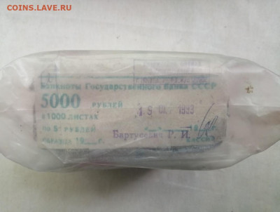 кирпич 5 рублей образца 1961г до 02.07.2020г в 22.00 (1) - dcXKpZFA-sI