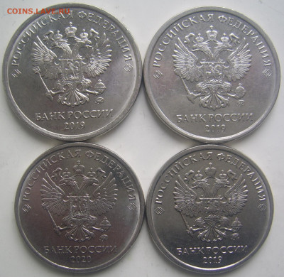 5 рублей 2019 А2 и Б,2 рубля 2020 В и 2019 Б до 28.06 22-00 - 5 2 рубля 19 20 аверсы