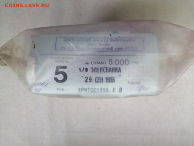 кирпич 5 рублей образца 1961г до 02.07.2020г в 22.00 (6) - OezzDMb9Gs8