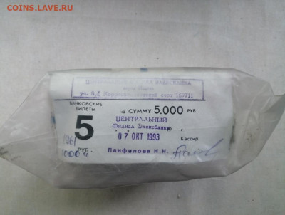 кирпич 5 рублей образца 1961г до 02.07.2020г в 22.00 (7) - Q9ehnnqFP5Y