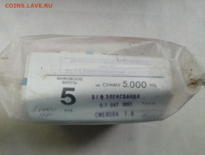 кирпич 5 рублей образца 1961г до 02.07.2020г в 22.00 (8) - yoWkaHyXjRA