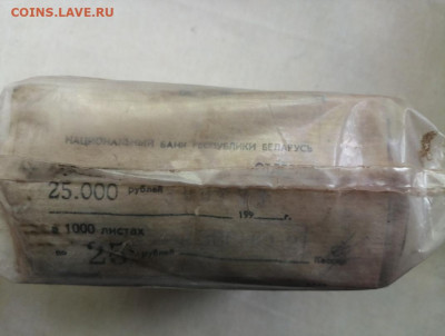 кирпич 25 рублей образца 1961г до 02.07.2020г в 22.00 (3) - XBVJ0XRz-r8