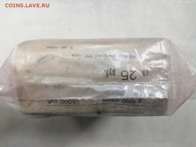 кирпич 25 рублей образца 1961г до 02.07.2020г в 22.00 (4) - _Hn1As5MRzI