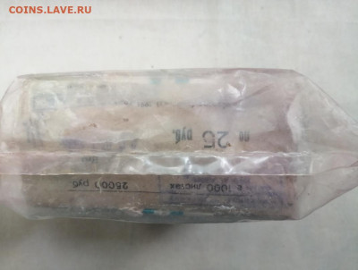 кирпич 25 рублей образца 1961г до 02.07.2020г в 22.00 (6) - BLaLZfei1pk