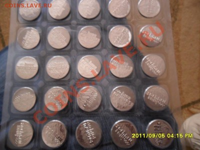 Монетки 25рублей СОЧИ 2014 - SAM_2961.JPG